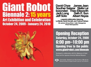 Giant Robot Biennale 2: 15 Years