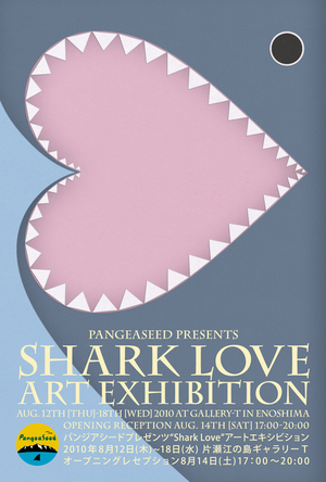 Pangeaseed presents "Shark Love" benefit