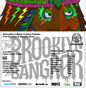Bigfoot in "From Brooklyn To Bangkok" group show