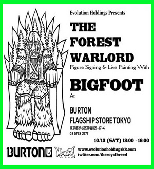 THE FOREST WARLORD signing at Burton Tokyo